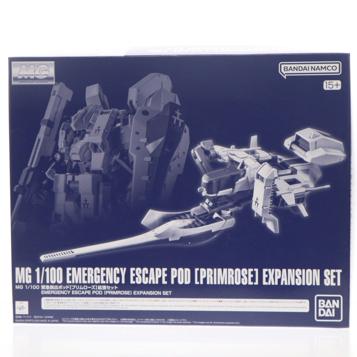 【中古即納】[PTM] プレミアムバンダイ限定 MG 1/100 緊急脱出ポッド プリムローズ 拡張セット ADVANCE OF Z(アドバンスオブゼータ) ティターンズの旗のもとに プラモデル用アクセサリ(5061042) バンダイスピリッツ(20201231)