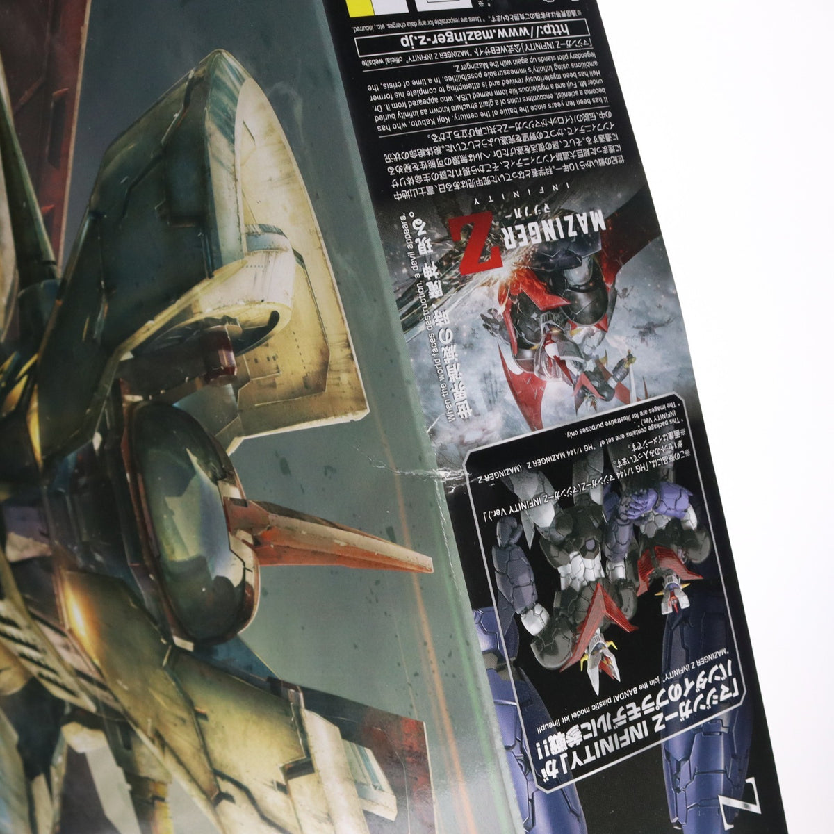 【中古即納】[PTM] HG 1/144 マジンガーZ(マジンガーZ INFINITY Ver.) 劇場版 マジンガーZ / INFINITY(インフィニティ) プラモデル(5064869) バンダイスピリッツ(20240228)