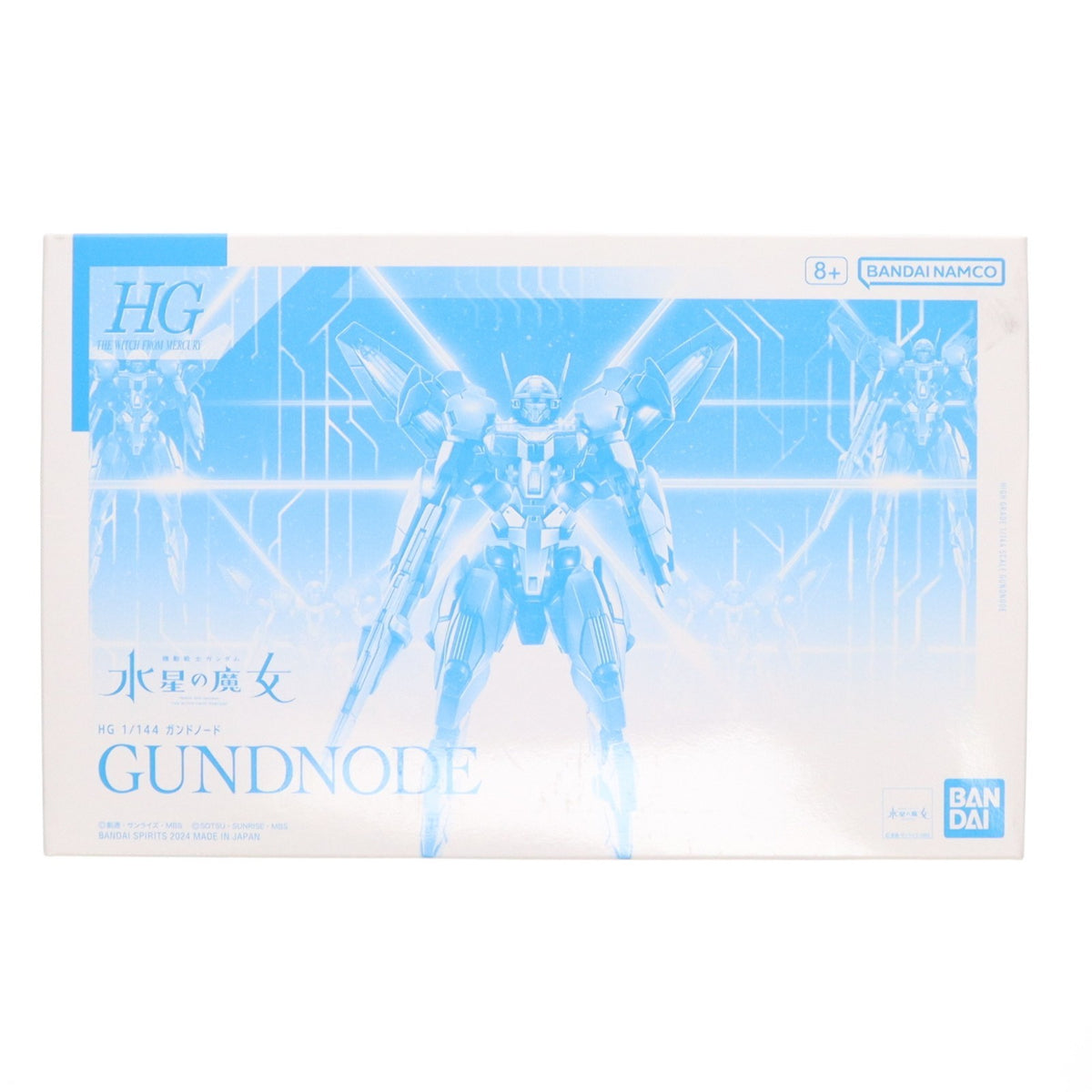 【中古即納】[PTM] プレミアムバンダイ限定 HG 1/144 ガンドノード 機動戦士ガンダム 水星の魔女 プラモデル(5066724) バンダイスピリッツ(20240630)