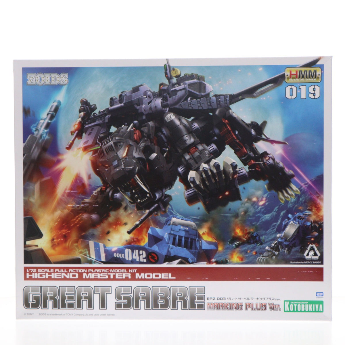 【中古即納】[PTM] HMM 1/72 EPZ-003 グレートサーベル マーキングプラスVer. ZOIDS(ゾイド) プラモデル(ZD135) コトブキヤ(20200426)
