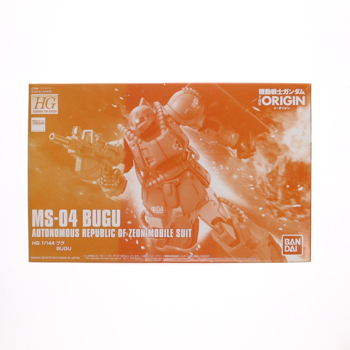 【中古即納】[PTM] プレミアムバンダイ限定 HG 1/144 MS-04 ブグ 機動戦士ガンダム THE ORIGIN(ジ・オリジン) プラモデル(5058242) バンダイスピリッツ(20200716)