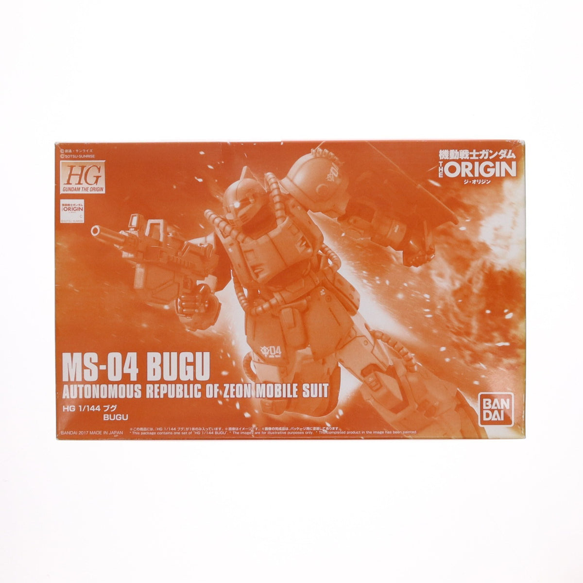 【中古即納】[PTM] プレミアムバンダイ限定 HG 1/144 MS-04 ブグ 機動戦士ガンダム THE ORIGIN(ジ・オリジン) プラモデル(0215342) バンダイ(20170228)