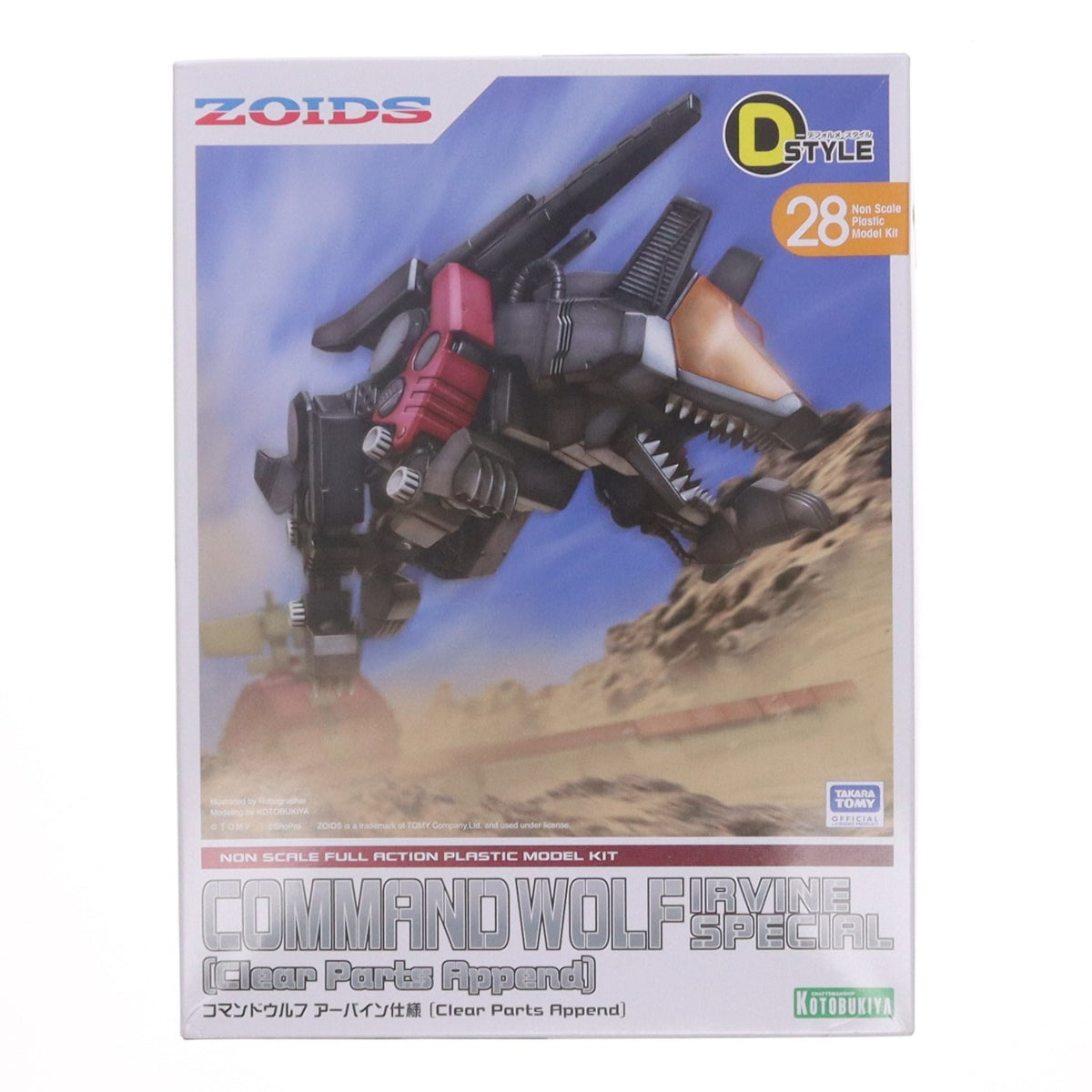 【中古即納】[PTM] D-スタイル コマンドウルフ アーバイン仕様 [Clear Parts Append] ZOIDS(ゾイド) プラモデル(KP872) コトブキヤ(20260927)