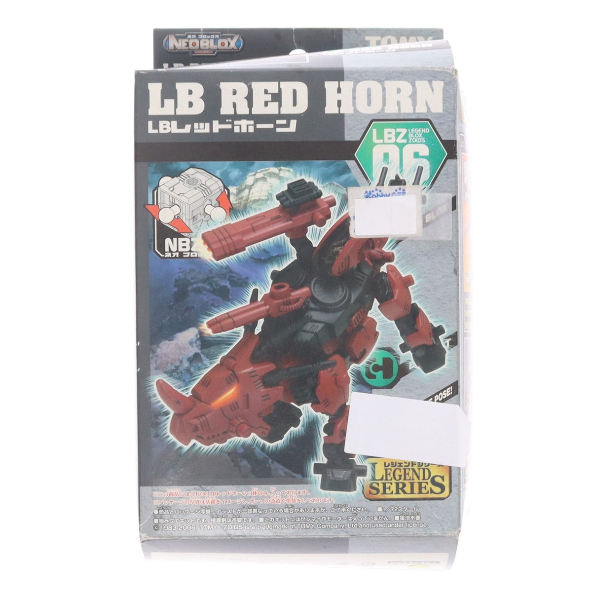 【中古即納】[PTM] 1/72 LBZ-06 LBレッドホーン ZOIDS NEOBLOX(ゾイドネオブロックス) レジェンドシリーズ プラモデル タカラトミー(20061221)