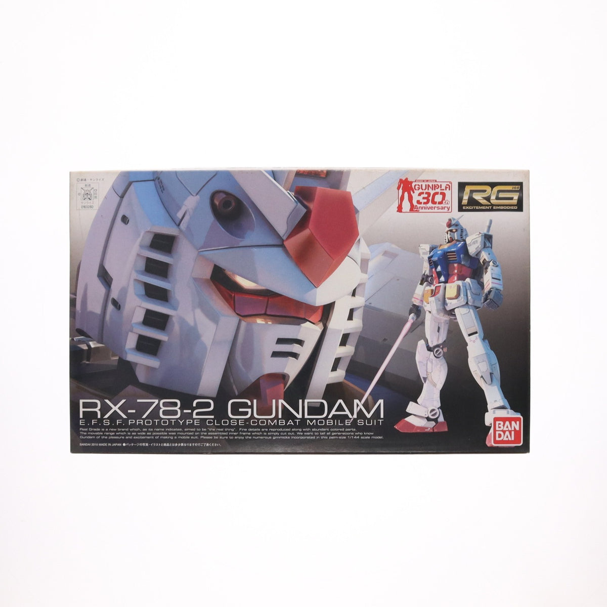 【中古即納】[PTM] (「ガンプラ30th」ロゴ有り) RG 1/144 RX-78-2 ガンダム 機動戦士ガンダム プラモデル バンダイ(20100724)