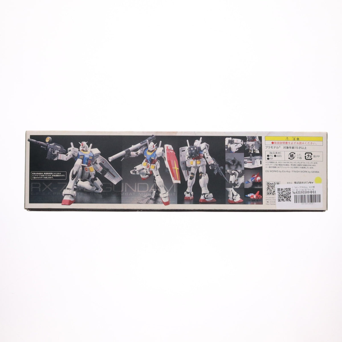 【中古即納】[PTM] (「ガンプラ30th」ロゴ有り) RG 1/144 RX-78-2 ガンダム 機動戦士ガンダム プラモデル バンダイ(20100724)