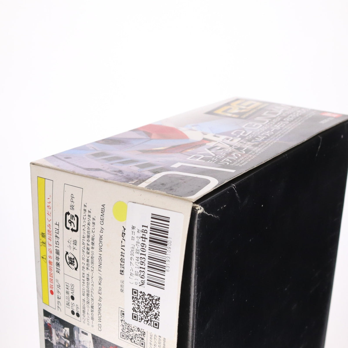 【中古即納】[PTM] (「ガンプラ30th」ロゴ有り) RG 1/144 RX-78-2 ガンダム 機動戦士ガンダム プラモデル バンダイ(20100724)