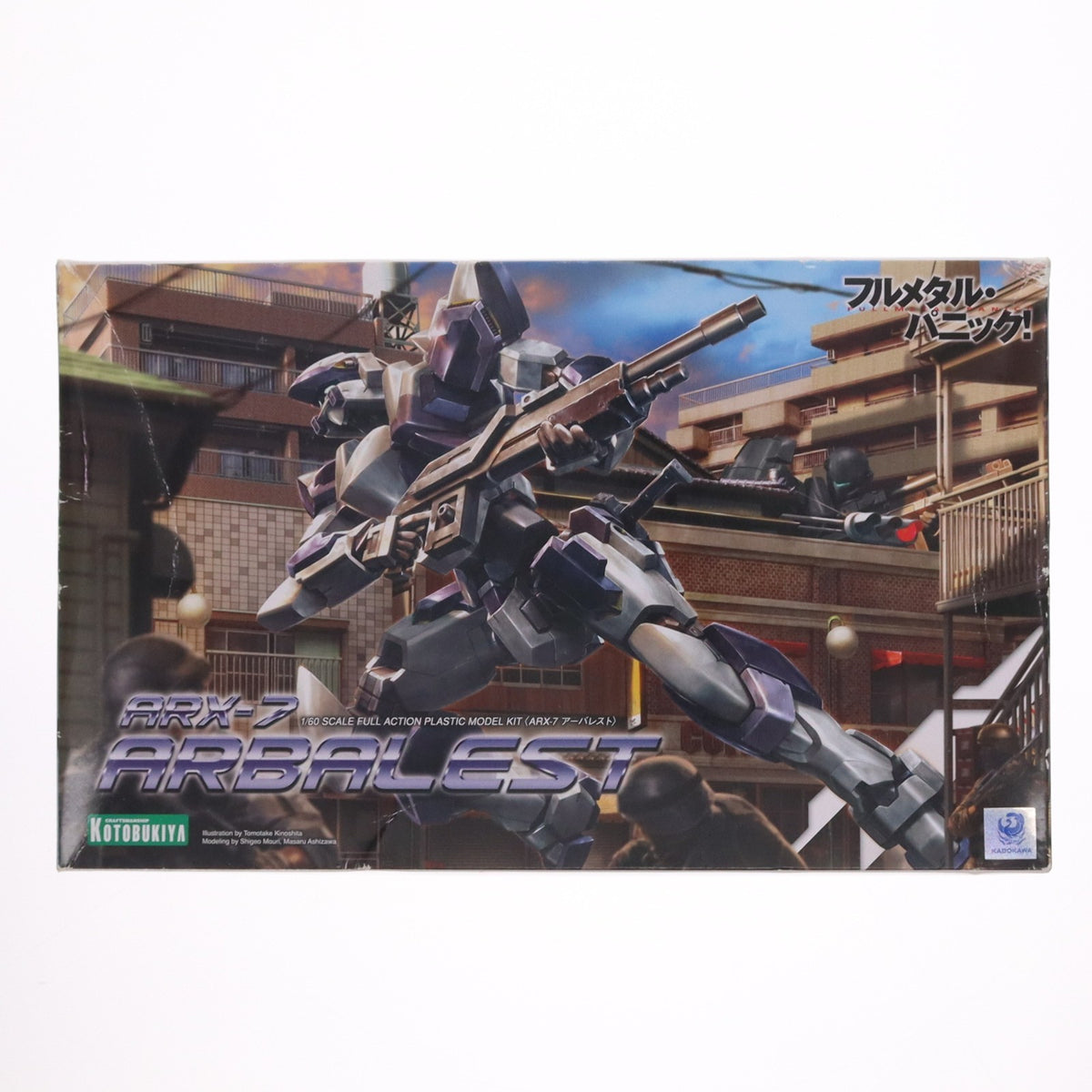 【中古即納】[PTM] 1/60 ARX-7 アーバレスト フルメタル・パニック! プラモデル(KP366) コトブキヤ(20180428)