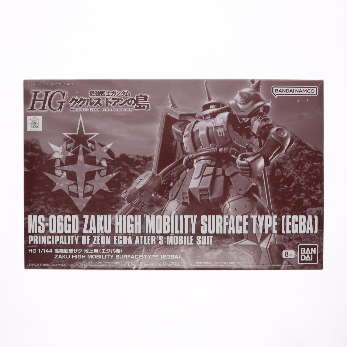 【中古即納】[PTM] プレミアムバンダイ限定 HG 1/144 MS-06GD 高機動型ザク 地上用(エグバ機) 機動戦士ガンダム ククルス・ドアンの島 プラモデル(5064902) バンダイスピリッツ(20230430)