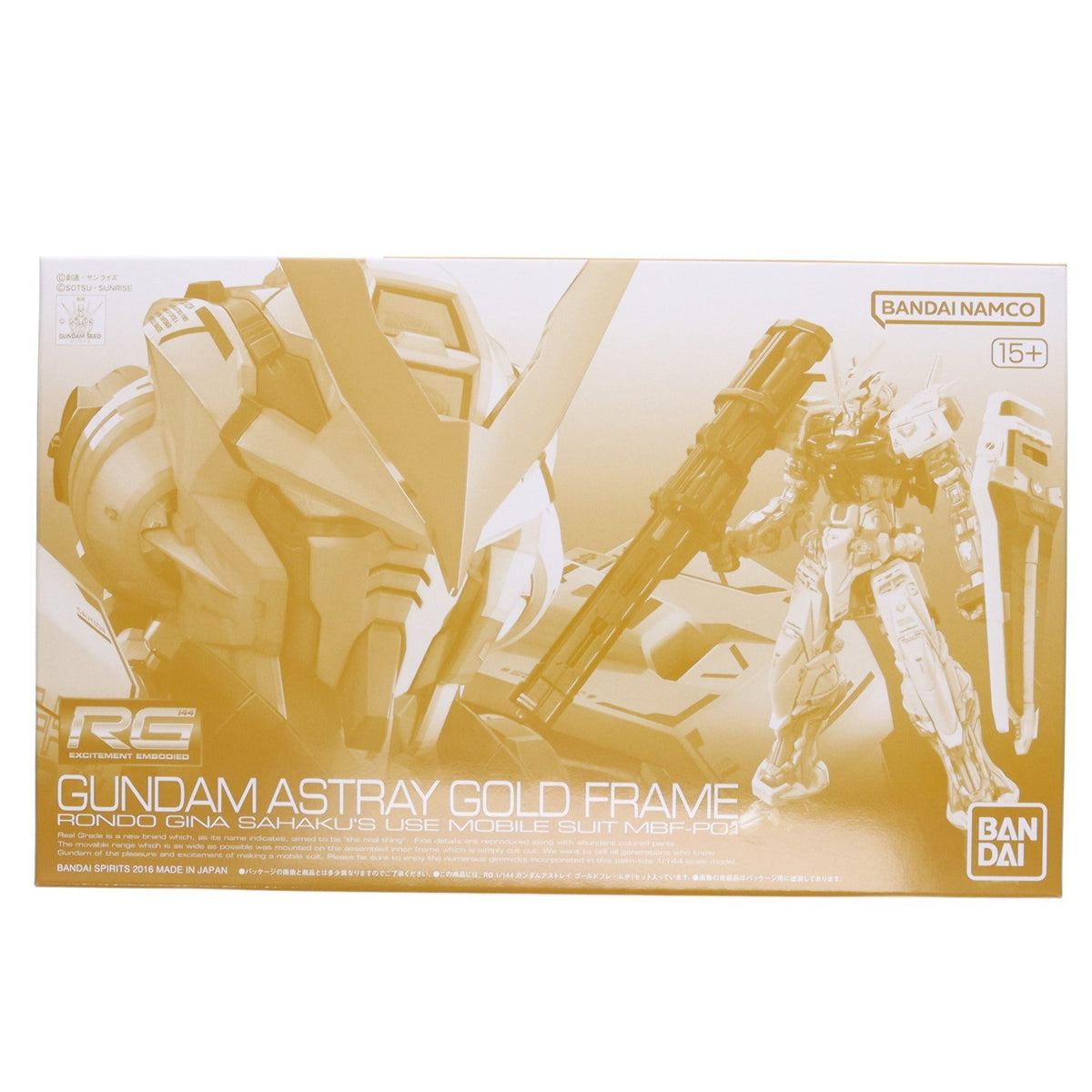 【中古即納】[PTM] プレミアムバンダイ限定 RG 1/144 ガンダムアストレイ ゴールドフレーム 機動戦士ガンダムSEED ASTRAY(シード アストレイ) プラモデル バンダイスピリッツ(20261021)