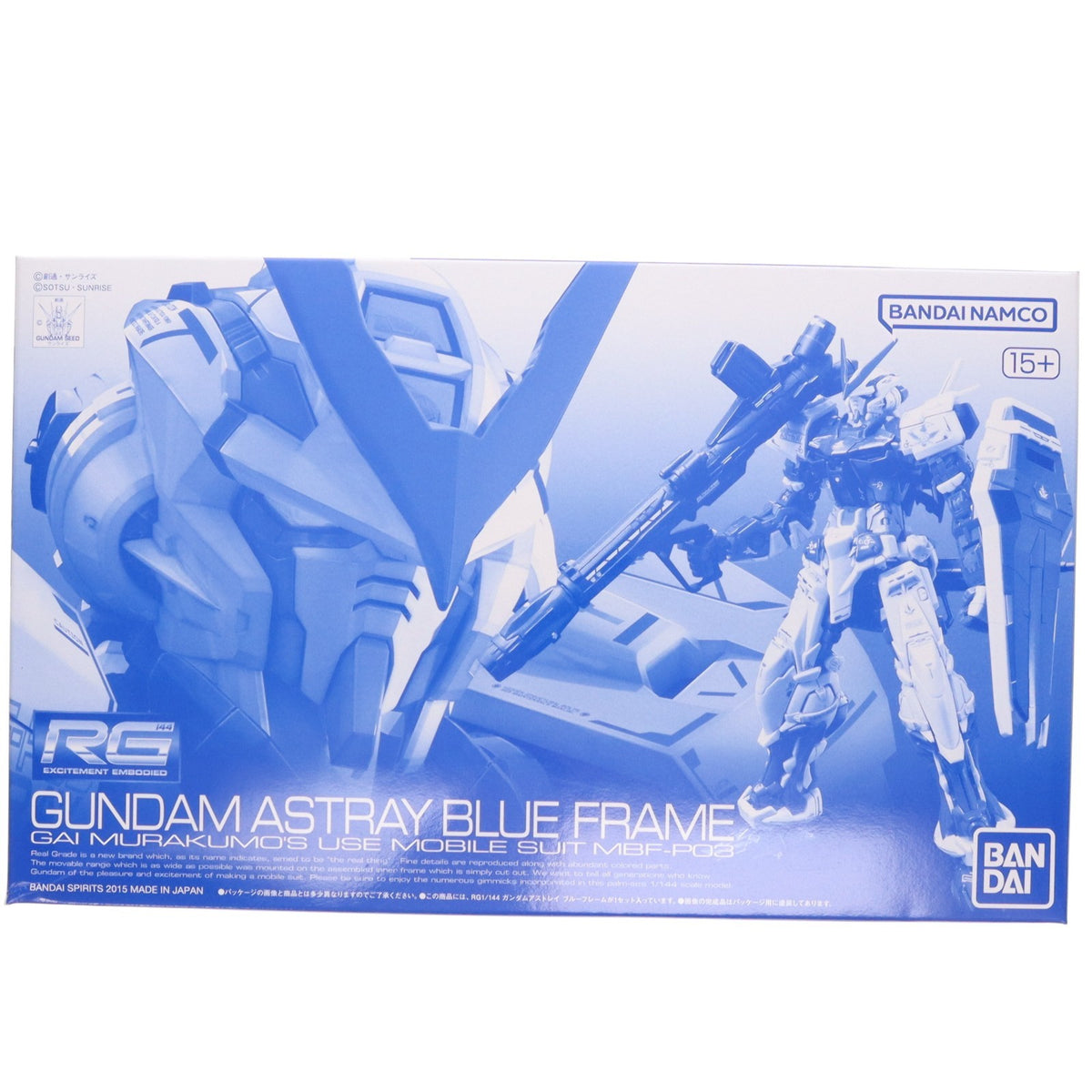 【中古即納】[PTM] プレミアムバンダイ限定 RG 1/144 ガンダムアストレイ ブルーフレーム 機動戦士ガンダムSEED ASTRAY(シード アストレイ) プラモデル バンダイスピリッツ(20261021)