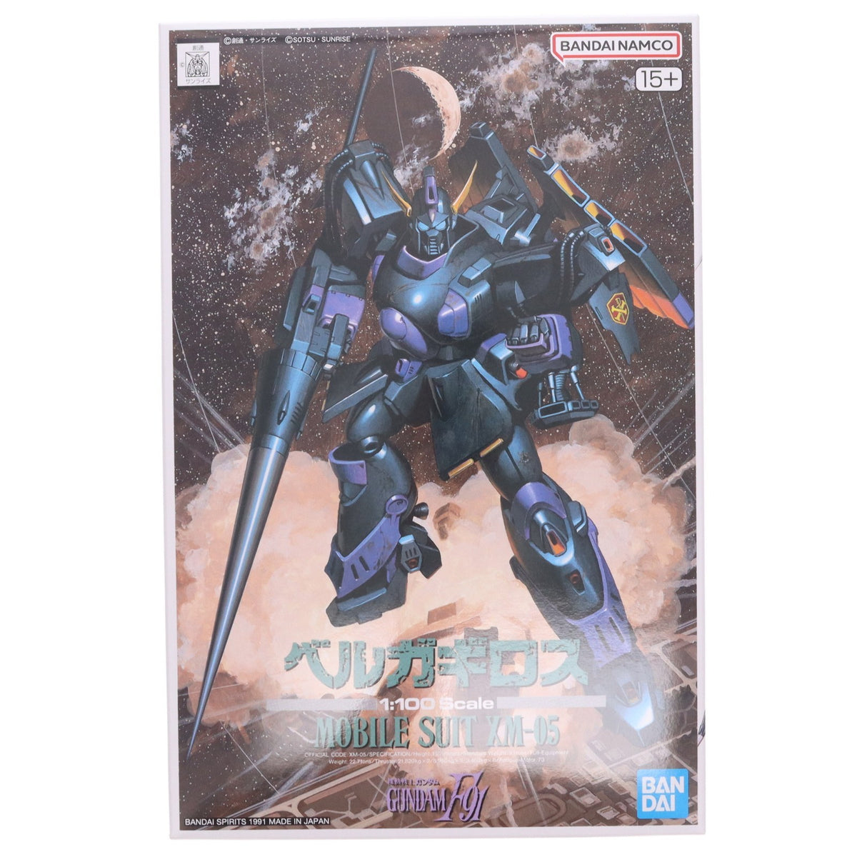 【中古即納】[PTM] プレミアムバンダイ限定 1/100 XM-05 ベルガギロス 機動戦士ガンダムF91 プラモデル(5184107) バンダイスピリッツ(20261021)