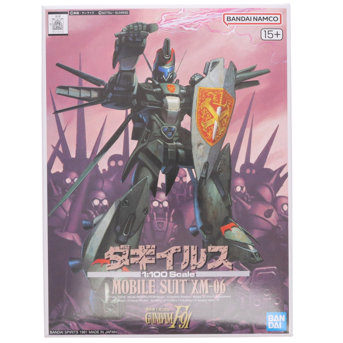 【中古即納】[PTM] プレミアムバンダイ限定 1/100 XM-06 ダギイルス 機動戦士ガンダムF91 プラモデル バンダイスピリッツ(20261021)