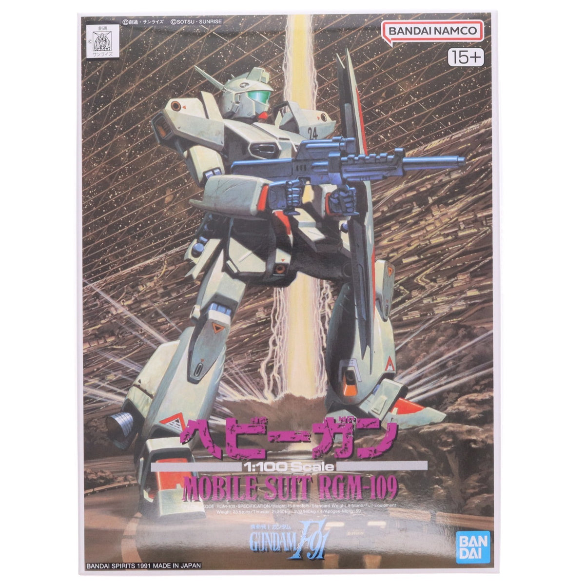 【中古即納】[PTM] プレミアムバンダイ限定 1/100 RGM-109 ヘビーガン 機動戦士ガンダムF91 プラモデル(5184108) バンダイスピリッツ(20261021)