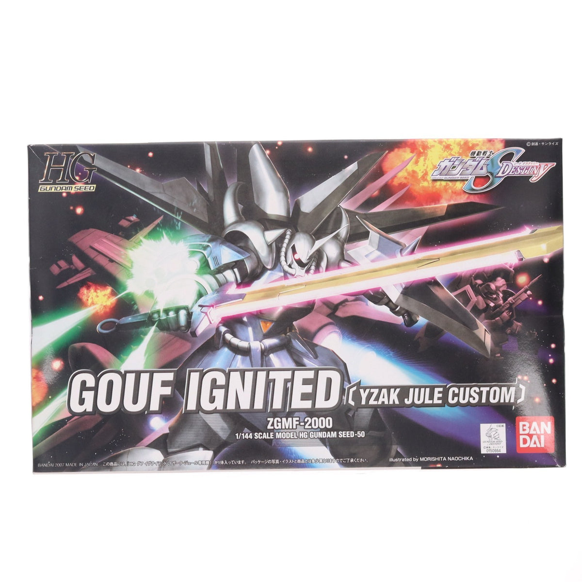 【中古即納】[PTM] HG 1/144 グフイグナイテッド(イザーク・ジュール専用機) 機動戦士ガンダムSEED DESTINY(シード デスティニー) プラモデル(0150664) バンダイ(20070831)