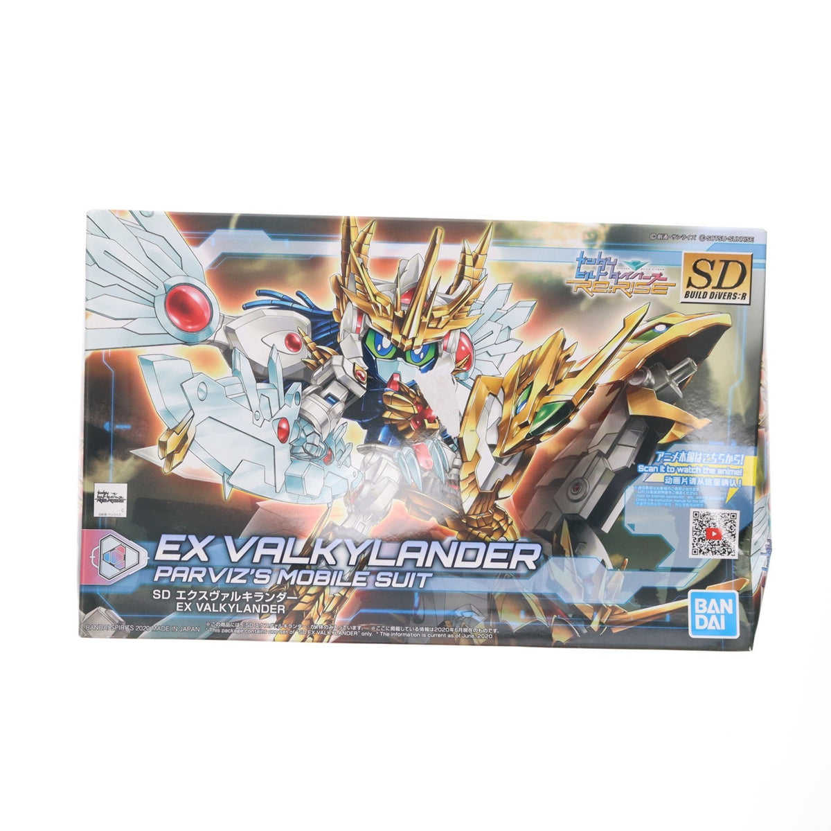 【中古即納】[PTM] (再販) SDBD:R エクスヴァルキランダー ガンダムビルドダイバーズRe:RISE(リライズ) 2nd Season プラモデル(5060241) バンダイスピリッツ(20240926)