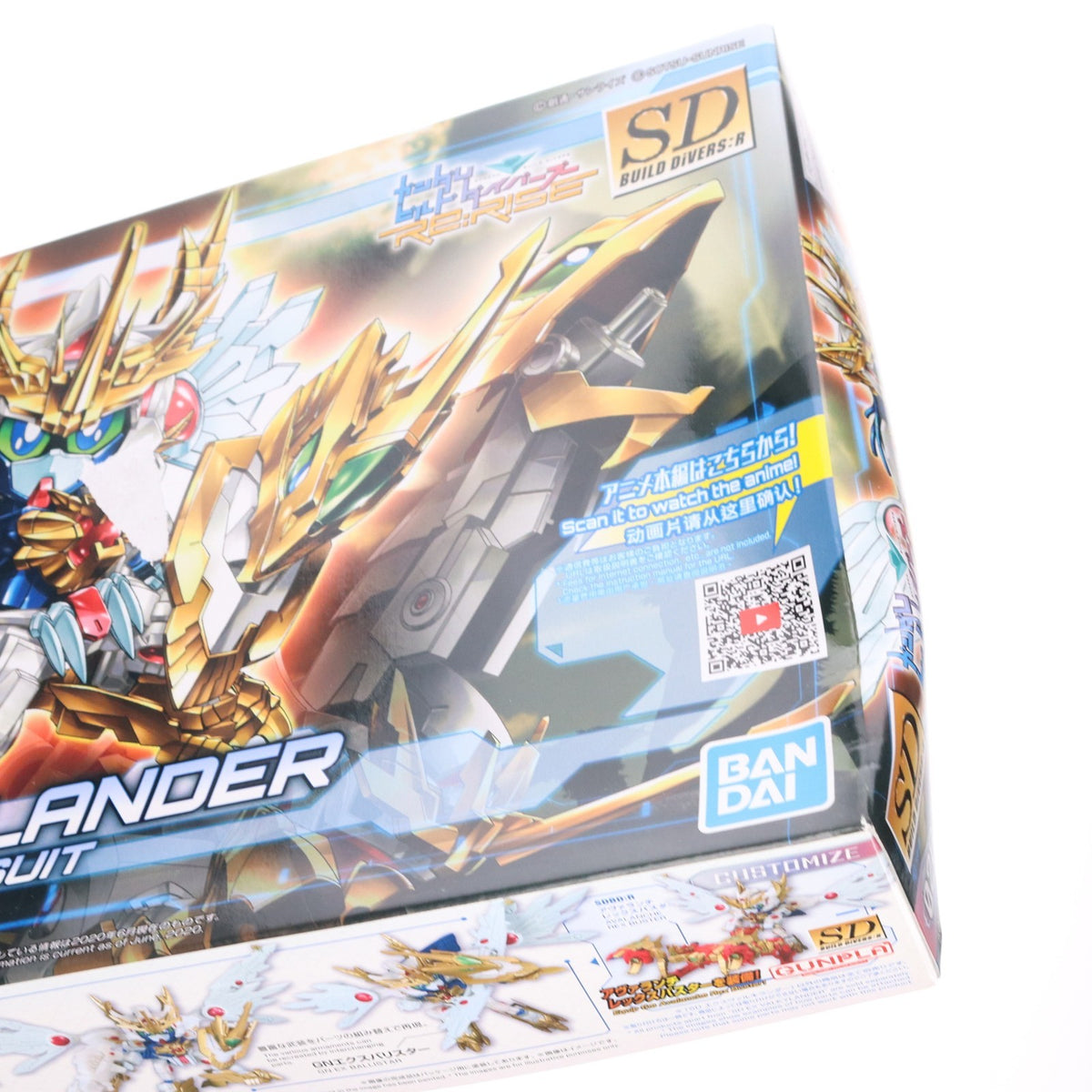 【中古即納】[PTM] (再販) SDBD:R エクスヴァルキランダー ガンダムビルドダイバーズRe:RISE(リライズ) 2nd Season プラモデル(5060241) バンダイスピリッツ(20240926)