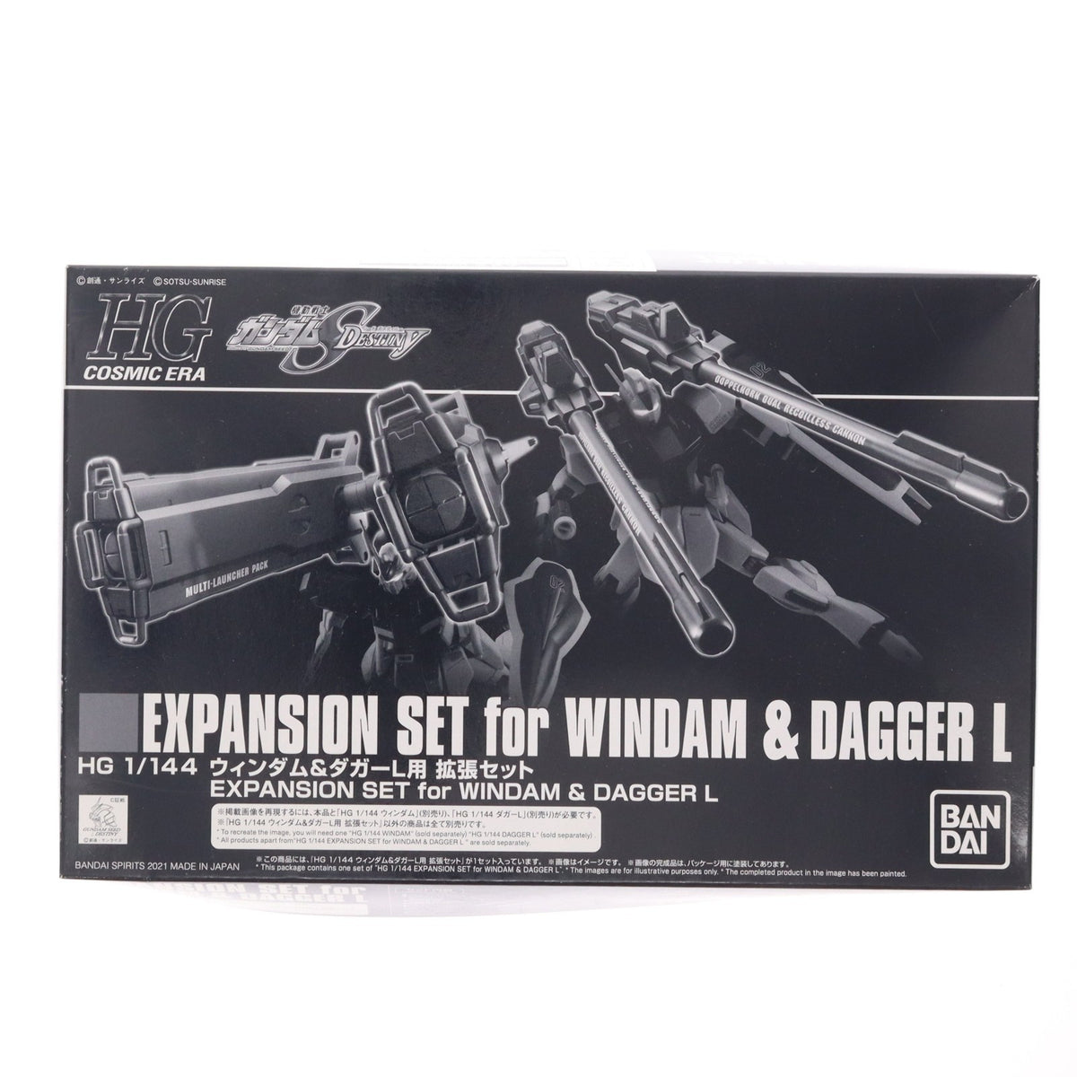 【中古即納】[PTM] プレミアムバンダイ限定 HG 1/144 ウィンダム&ダガーＬ用 拡張セット 機動戦士ガンダムSEED DESTINY(シード デスティニー) プラモデル用アクセサリ(5061856) バンダイスピリッツ(20210831)