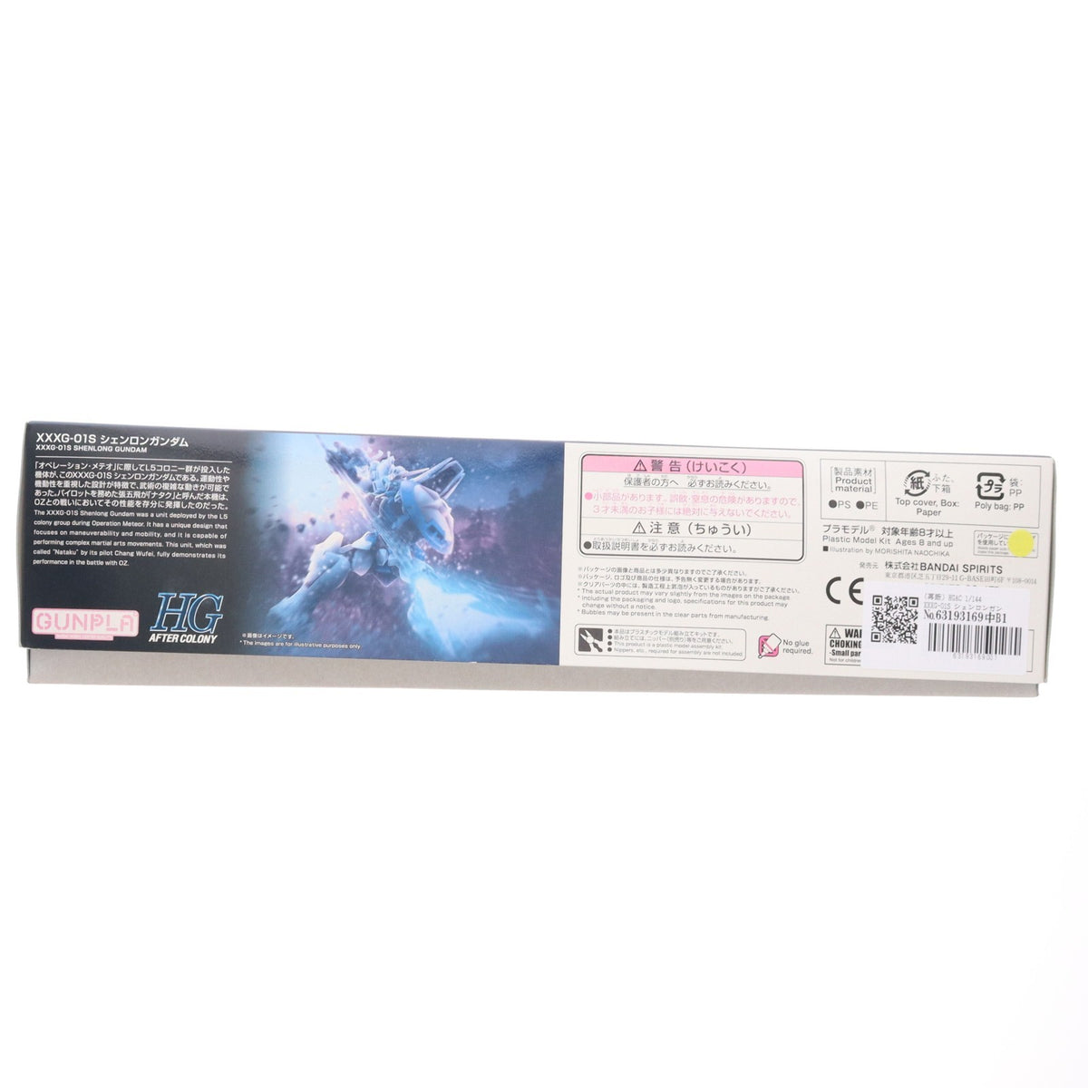 【中古即納】[PTM] (再販) HGAC 1/144 XXXG-01S シェンロンガンダム 新機動戦記ガンダムW(ウイング) プラモデル(5063364) バンダイスピリッツ(20260606)