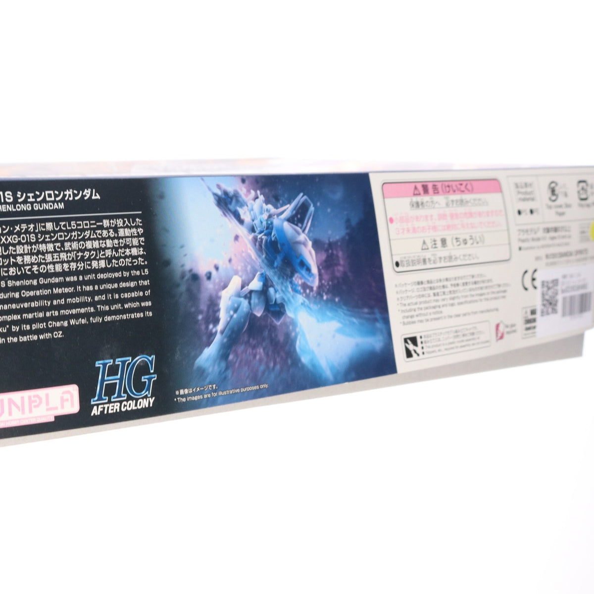 【中古即納】[PTM] (再販) HGAC 1/144 XXXG-01S シェンロンガンダム 新機動戦記ガンダムW(ウイング) プラモデル(5063364) バンダイスピリッツ(20260606)