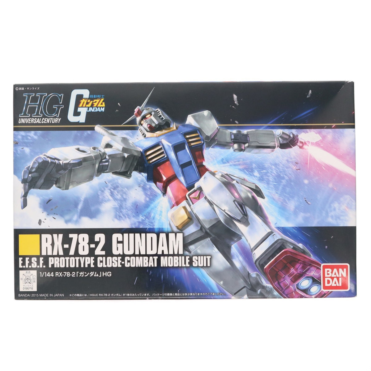 【中古即納】[PTM] HGUC 1/144 RX-78-2 ガンダム 機動戦士ガンダム プラモデル(0196716) バンダイ(20171111)