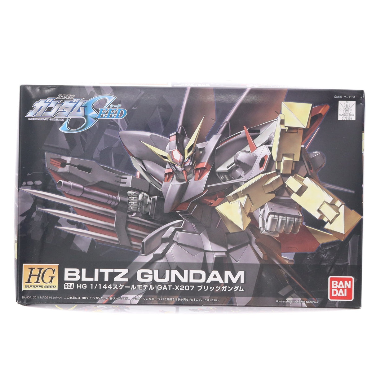 【中古即納】[PTM] HG 1/144 R04 ブリッツガンダム 機動戦士ガンダムSEED(シード) プラモデル バンダイ(20111119)