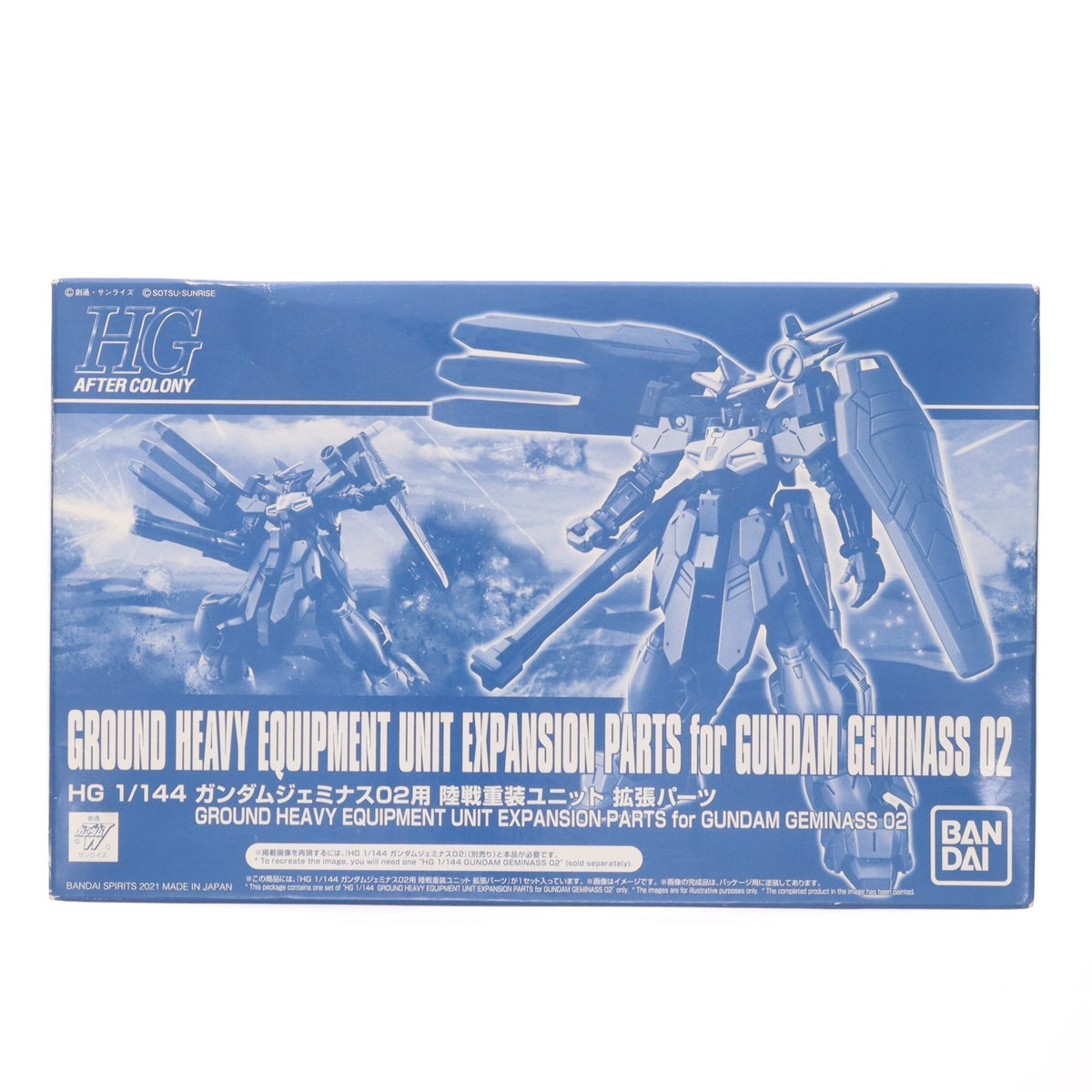 【中古即納】[PTM] プレミアムバンダイ限定 HG 1/144 ガンダムジェミナス02用 陸戦重装ユニット 拡張パーツ 新機動戦記ガンダムW DUAL STORY G-UNIT(ウイング デュアルストーリー ジーユニット) プラモデル(603127680) バンダイスピリッツ(20210522)