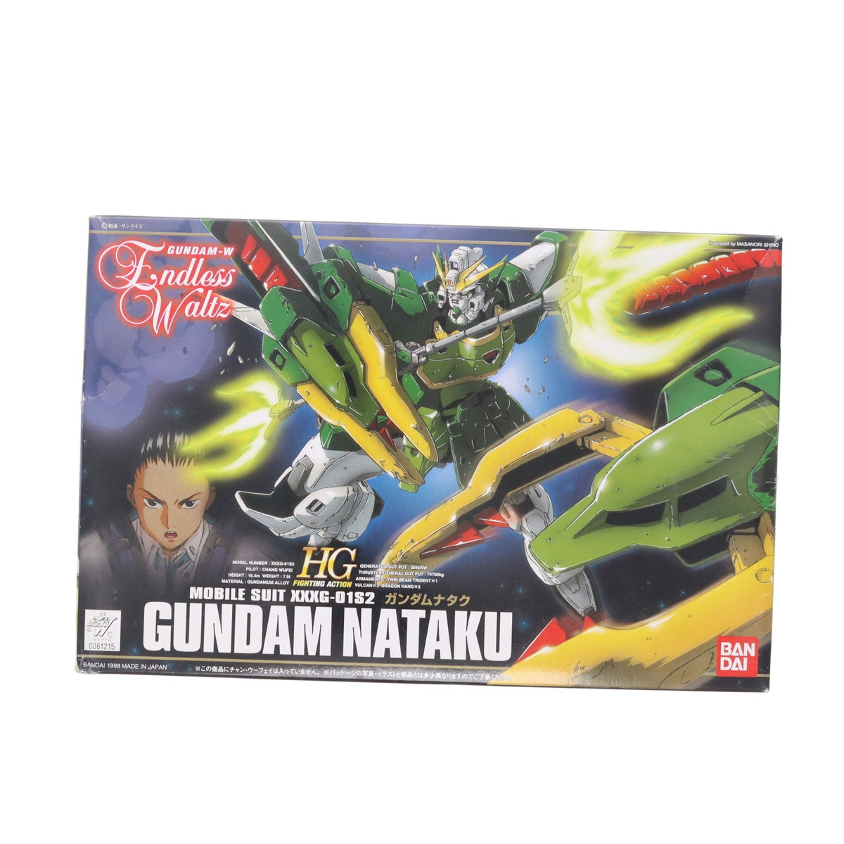 【中古即納】[PTM] HG 1/144 XXXG-01S2 ガンダムナタク 新機動戦記ガンダムW Endless Waltz(エンドレスワルツ) プラモデル バンダイ(19980531)