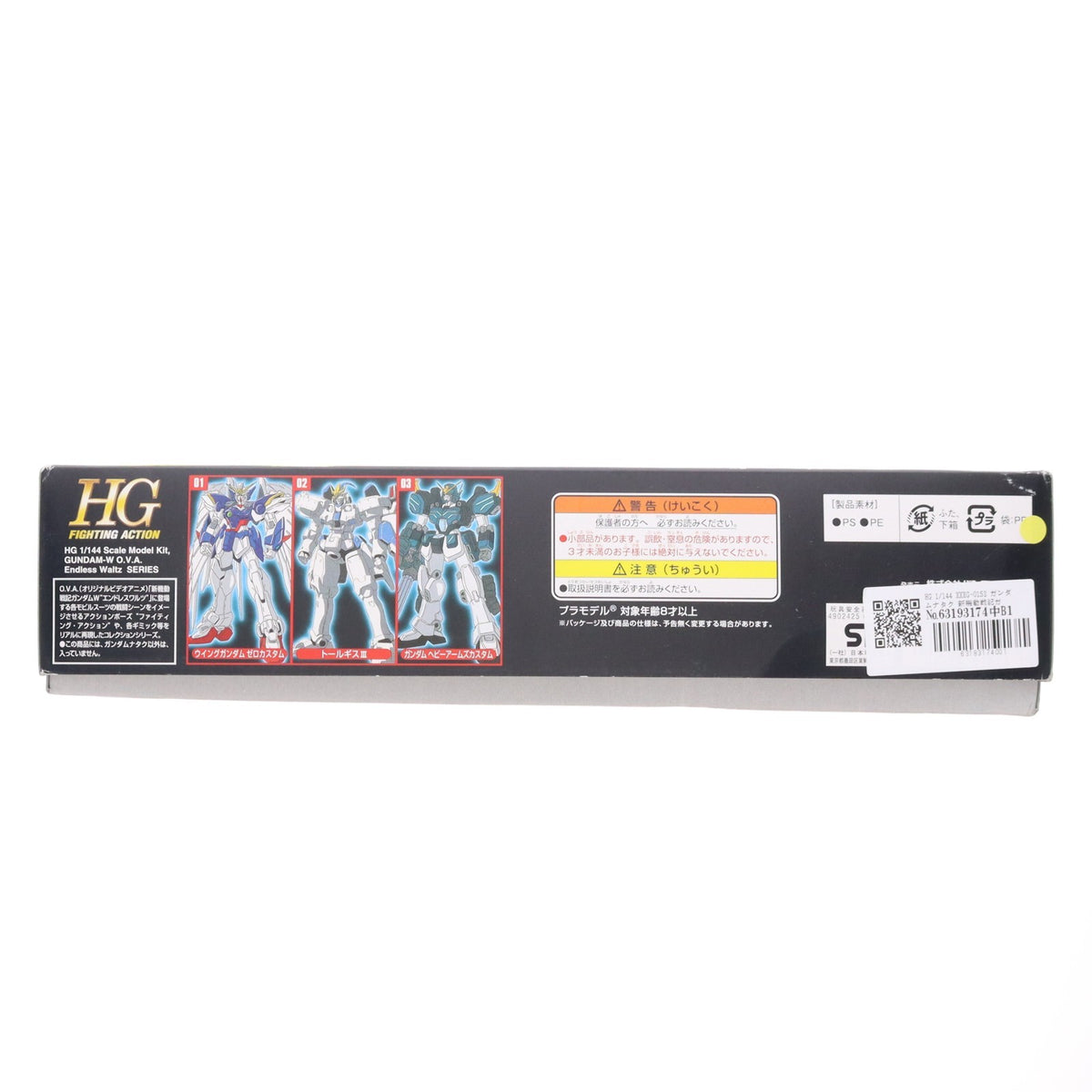【中古即納】[PTM] HG 1/144 XXXG-01S2 ガンダムナタク 新機動戦記ガンダムW Endless Waltz(エンドレスワルツ) プラモデル バンダイ(19980531)