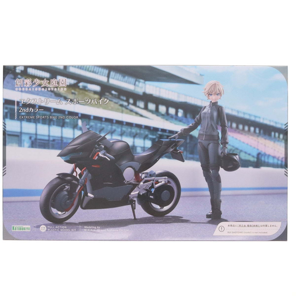 【中古即納】[PTM] コトブキヤショップ限定 創彩少女庭園 1/10 エクストリーム スポーツバイク 2ndカラー プラモデル(MV022) コトブキヤ(20260930)