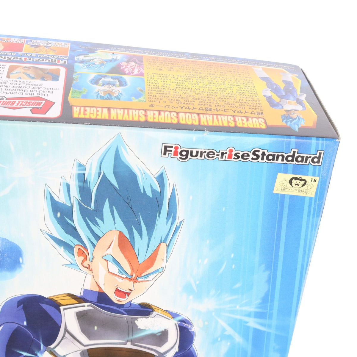 【中古即納】[PTM] Figure-rise Standard(フィギュアライズ スタンダード) 超サイヤ人ゴッド超サイヤ人 ベジータ ドラゴンボール超(スーパー) プラモデル バンダイ(20171103)