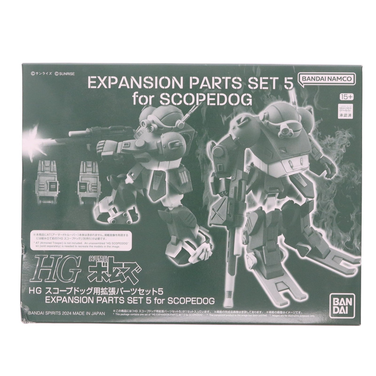 【中古即納】[PTM] プレミアムバンダイ限定 HG スコープドッグ用拡張パーツセット5 装甲騎兵ボトムズ ディティールアップパーツ プラモデル用アクセサリ(5067205) バンダイスピリッツ(20240930)