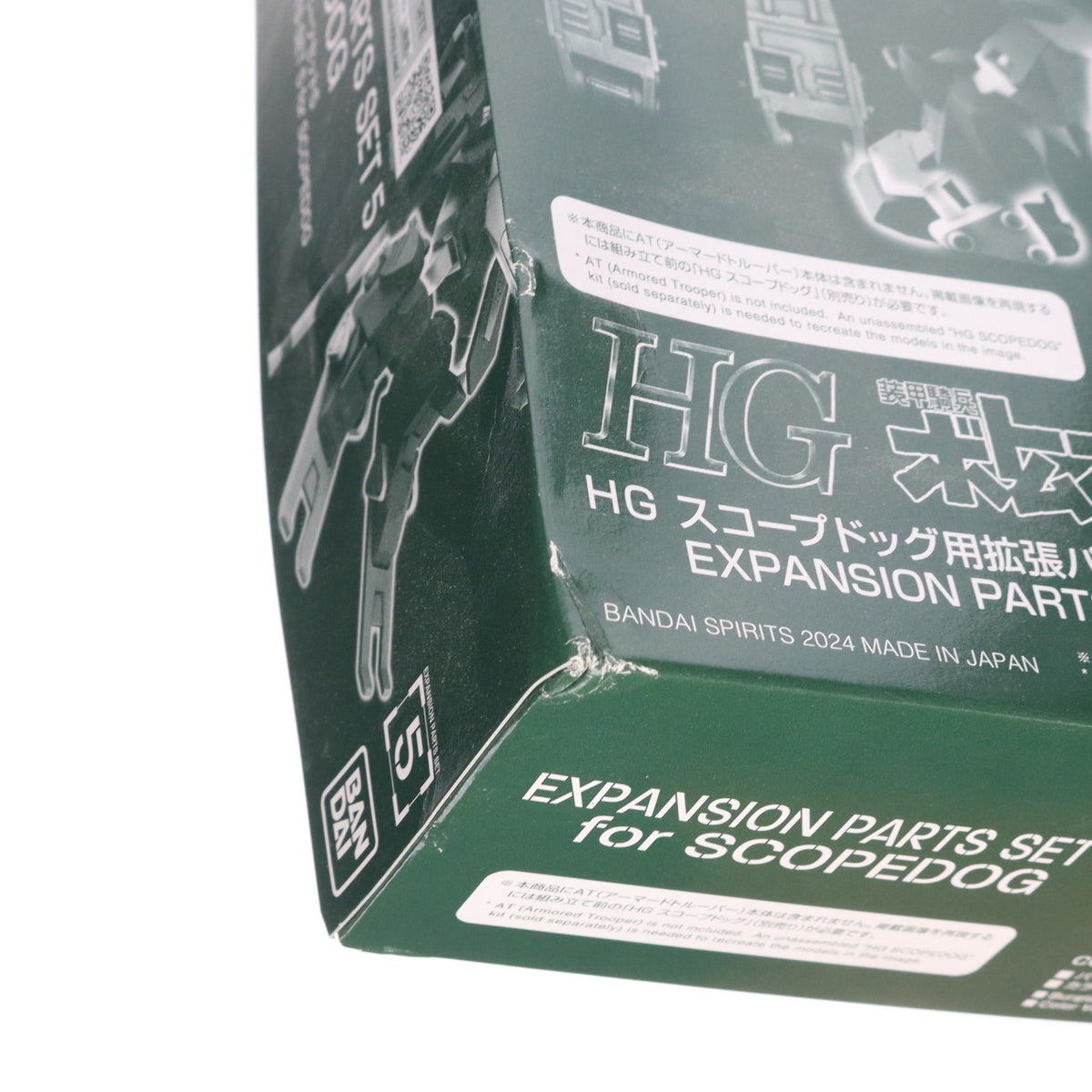 【中古即納】[PTM] プレミアムバンダイ限定 HG スコープドッグ用拡張パーツセット5 装甲騎兵ボトムズ ディティールアップパーツ プラモデル用アクセサリ(5067205) バンダイスピリッツ(20240930)