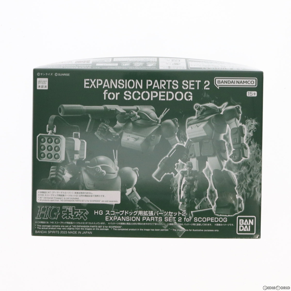 【中古即納】[PTM] プレミアムバンダイ限定 HG スコープドッグ用拡張パーツセット2 装甲騎兵ボトムズ ディティールアップパーツ プラモデル用アクセサリ(5066011) バンダイスピリッツ(20231130)