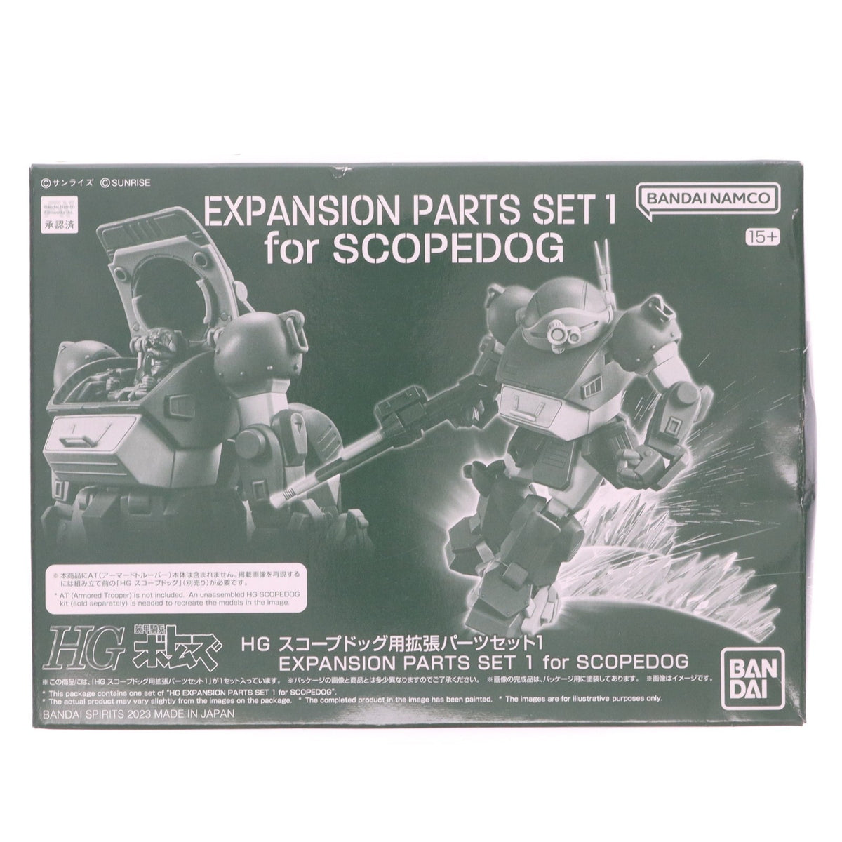 【中古即納】[PTM] プレミアムバンダイ限定 HG スコープドッグ用拡張パーツセット1 装甲騎兵ボトムズ ディティールアップパーツ プラモデル用アクセサリ(5066010) バンダイスピリッツ(20231130)