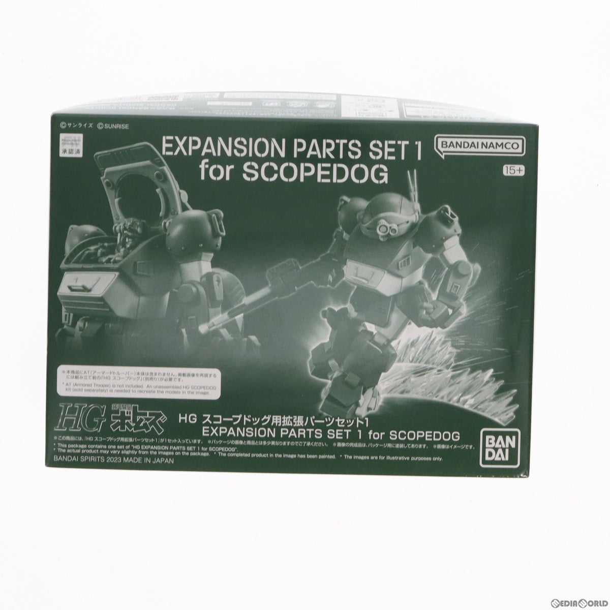 【中古即納】[PTM] プレミアムバンダイ限定 HG スコープドッグ用拡張パーツセット1 装甲騎兵ボトムズ ディティールアップパーツ プラモデル用アクセサリ(5066010) バンダイスピリッツ(20231130)