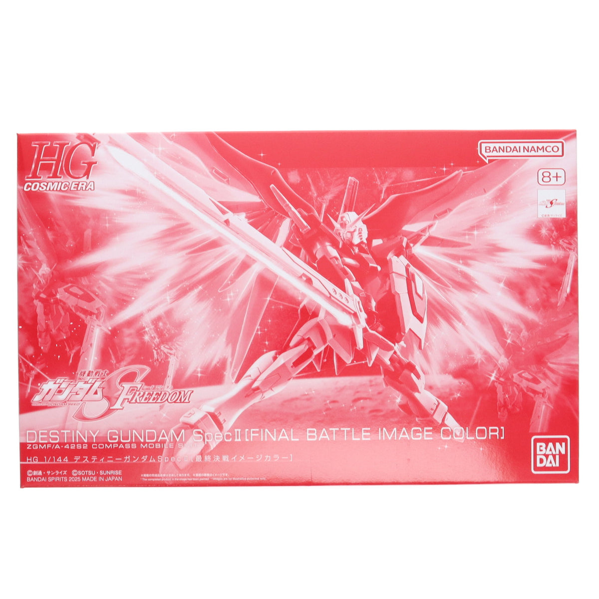【中古即納】[PTM] プレミアムバンダイ限定 HG 1/144 デスティニーガンダムSpecII[最終決戦イメージカラー] 機動戦士ガンダムSEED FREEDOM(シード フリーダム) プラモデル(5068859) バンダイスピリッツ(20250831)