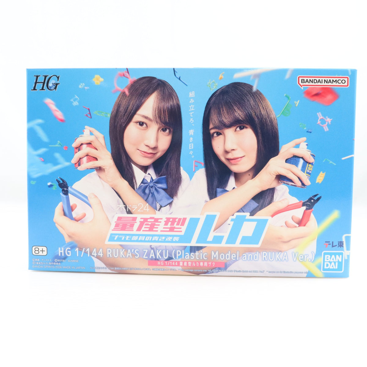 【中古即納】[PTM] プレミアムバンダイ限定 HG 1/144 量産型ルカ専用ザク 量産型ルカ -プラモ部員の青き逆襲- プラモデル(5072087) バンダイスピリッツ(20260318)