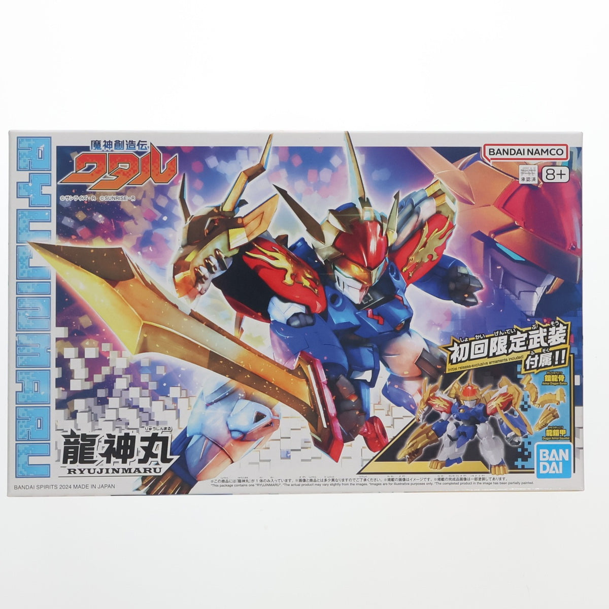 【中古即納】[PTM] 龍神丸(初回限定版) 魔神創造伝ワタル プラモデル(5068313) バンダイスピリッツ(20241228)