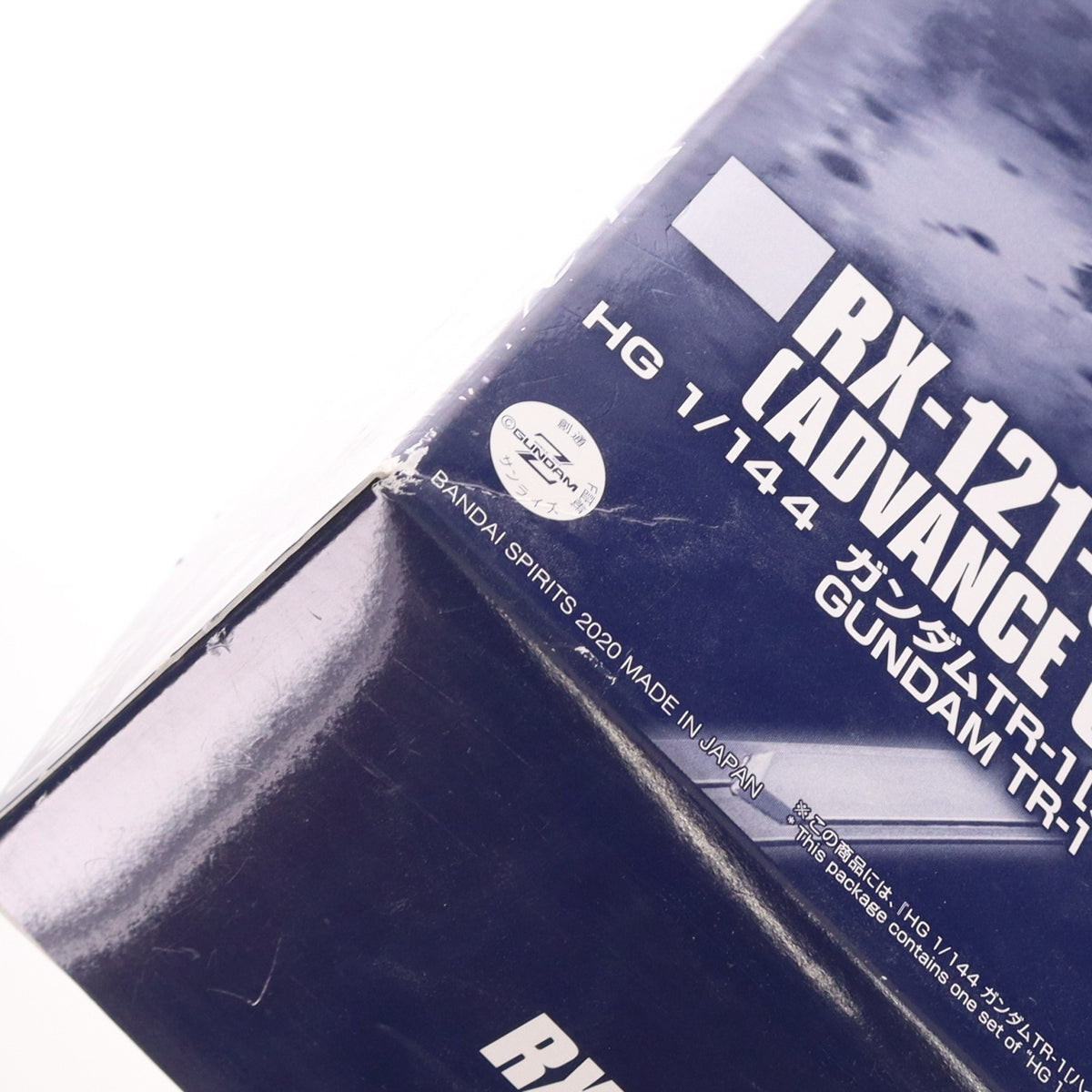【中古即納】[PTM] プレミアムバンダイ限定 HG 1/144 ガンダムTR-1[ハイゼンスレイ・ラーII] 機動戦士Zガンダム外伝 ADVANCE OF Z ～ティターンズの旗のもとに～ プラモデル(5061032) バンダイスピリッツ(20201130)