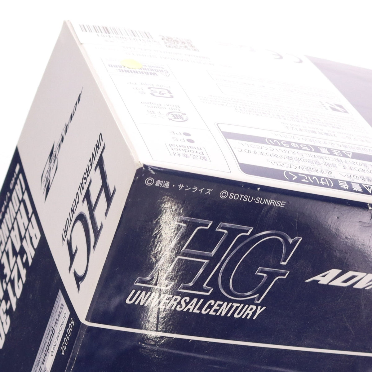 【中古即納】[PTM] プレミアムバンダイ限定 HG 1/144 ガンダムTR-1[ハイゼンスレイ・ラーII] 機動戦士Zガンダム外伝 ADVANCE OF Z ～ティターンズの旗のもとに～ プラモデル(5061032) バンダイスピリッツ(20201130)