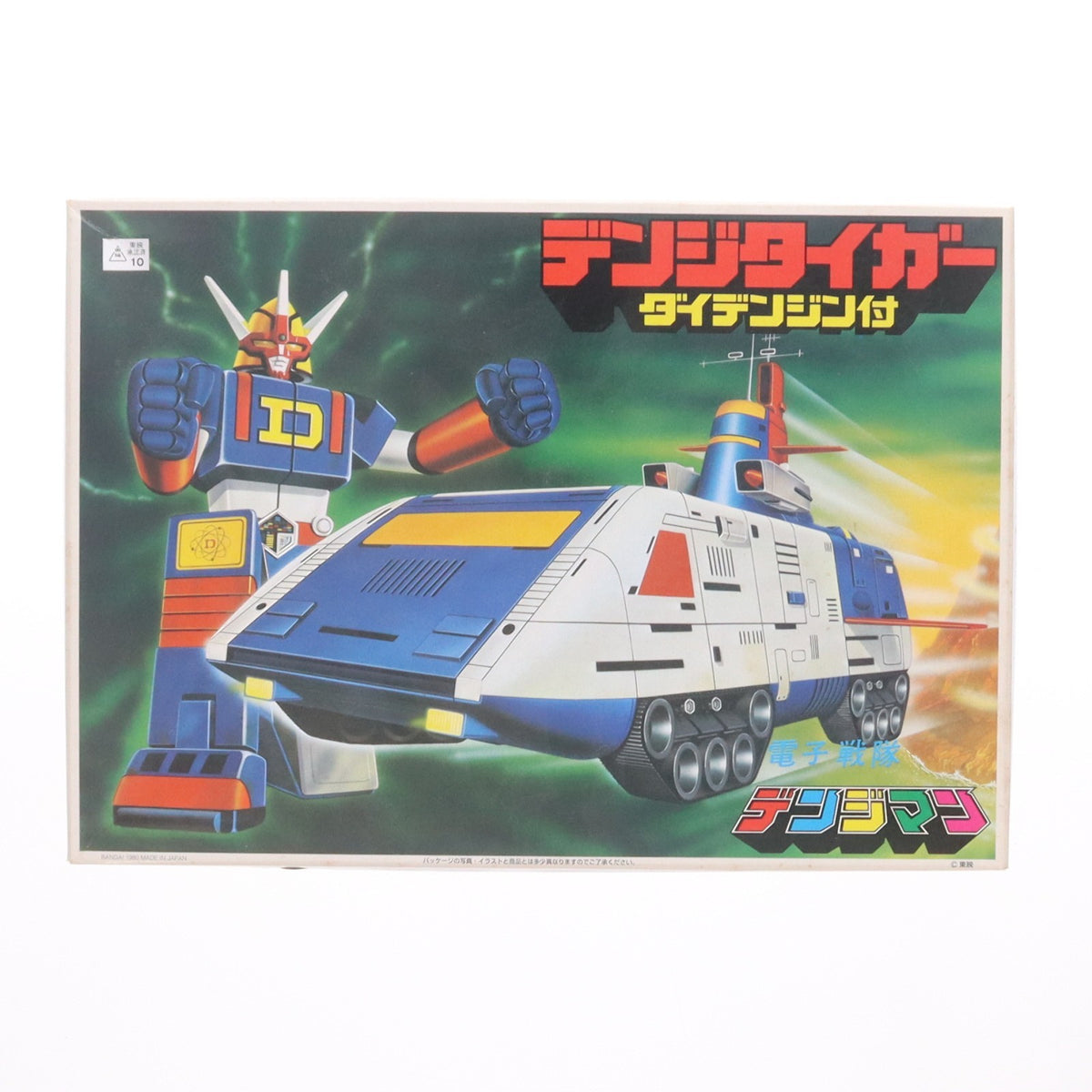 【中古即納】[PTM] デンジタイガー(ダイデンジン付) 電子戦隊デンジマン プラモデル バンダイ(19991231)