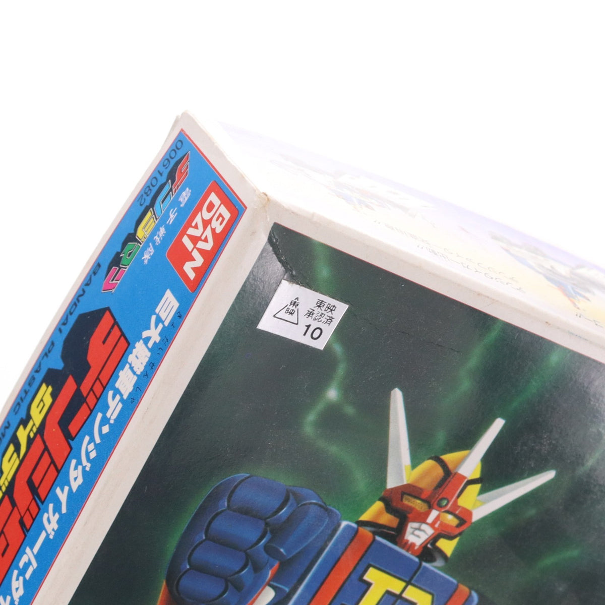 【中古即納】[PTM] デンジタイガー(ダイデンジン付) 電子戦隊デンジマン プラモデル バンダイ(19991231)