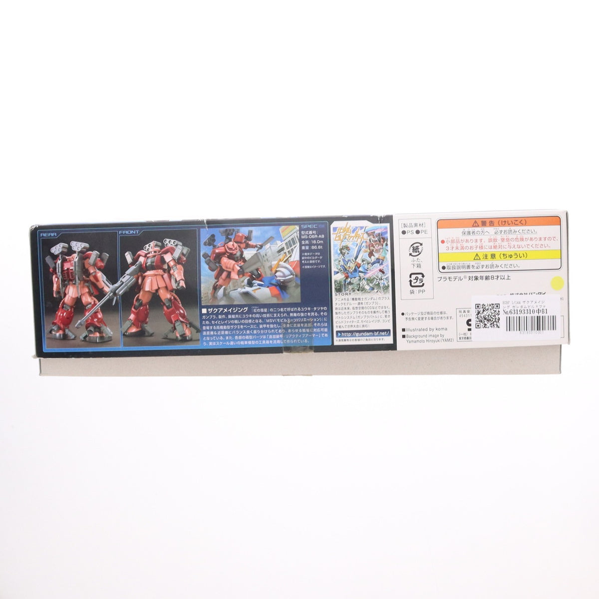 【中古即納】[PTM] HGBF 1/144 ザクアメイジング ガンダムビルドファイターズ プラモデル(844699) バンダイ(20131005)