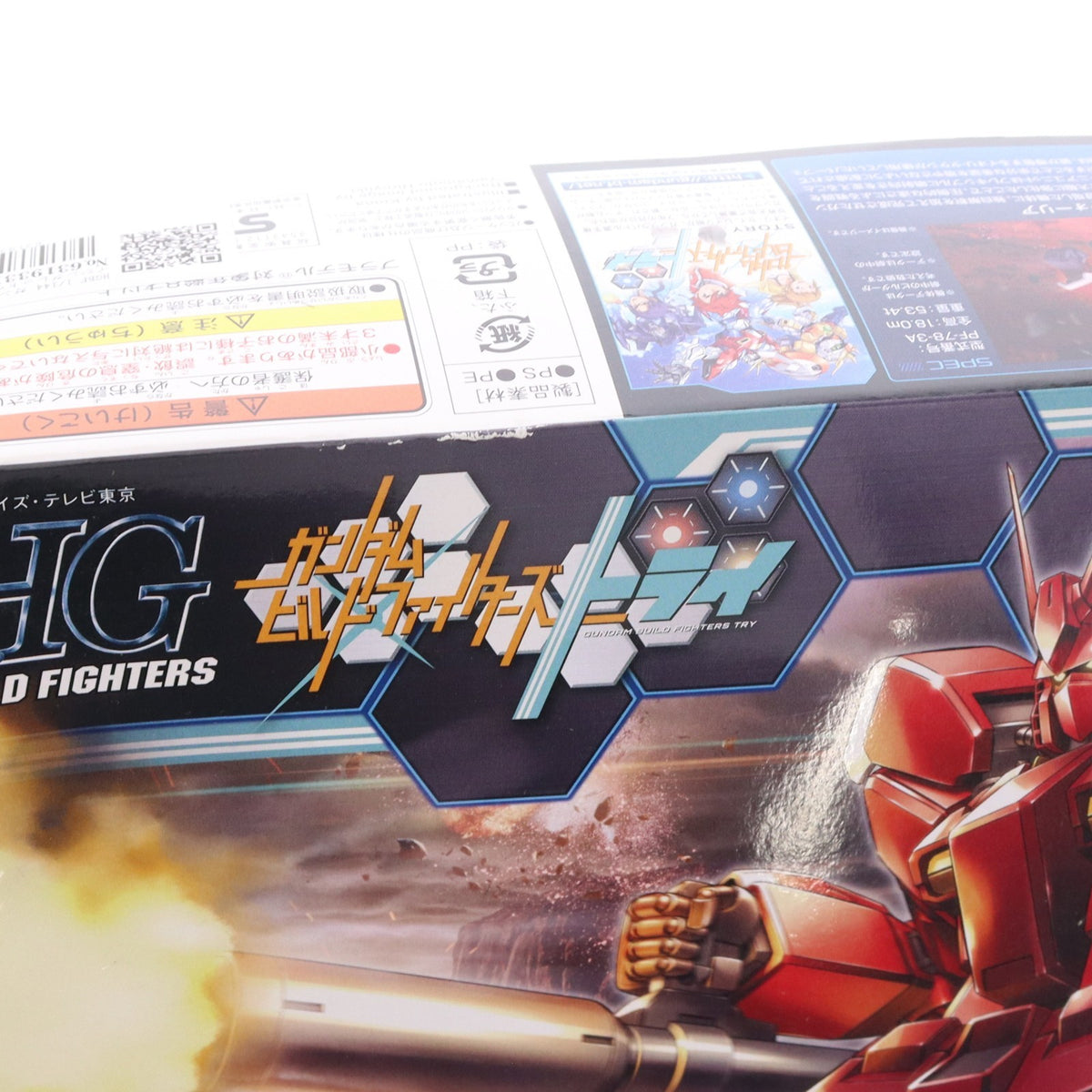【中古即納】[PTM] HGBF 1/144 ガンダムアメイジングレッドウォーリア ガンダムビルドファイターズトライ プラモデル(0194872) バンダイ(20170324)
