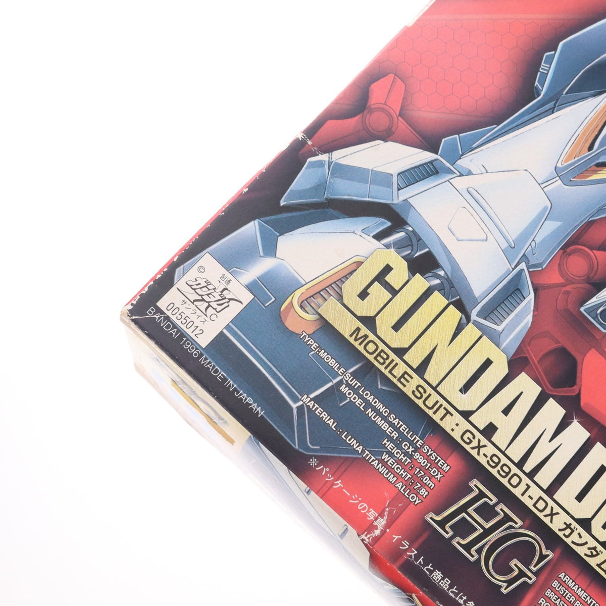 【中古即納】[PTM] HG 1/100 GX-9901-DX ガンダムダブルエックス 機動新世紀ガンダムX シリーズNo.06 プラモデル バンダイ(20180227)