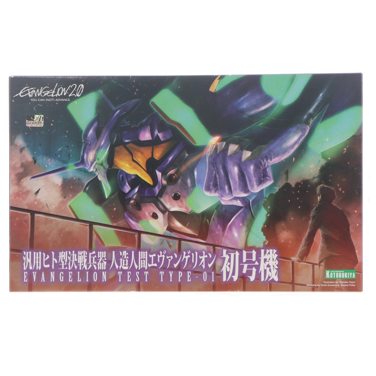 【中古即納】[PTM] (再販) 1/400 汎用ヒト型決戦兵器 人造人間エヴァンゲリオン初号機 ヱヴァンゲリヲン新劇場版:破 プラモデル(KP183R) コトブキヤ(20200531)