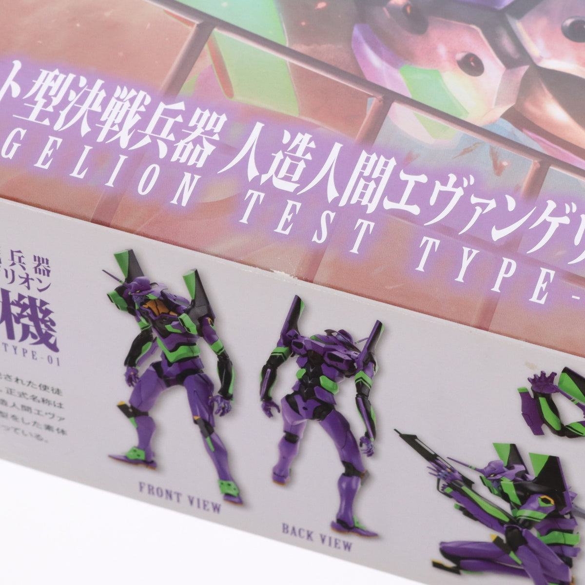 【中古即納】[PTM] (再販) 1/400 汎用ヒト型決戦兵器 人造人間エヴァンゲリオン初号機 ヱヴァンゲリヲン新劇場版:破 プラモデル(KP183R) コトブキヤ(20200531)