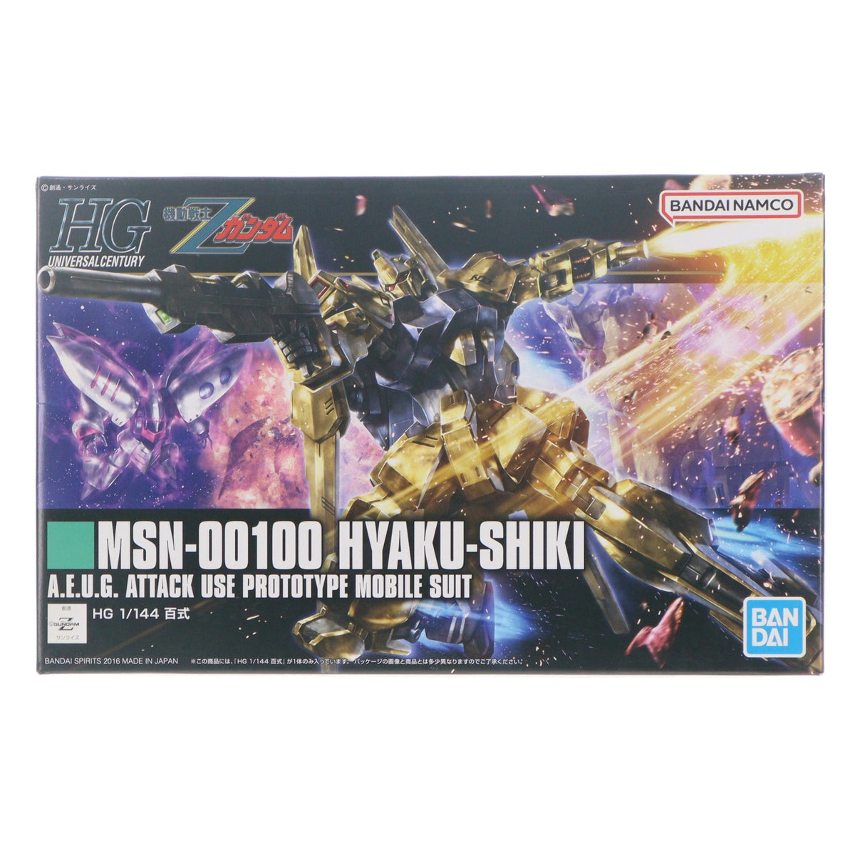 【中古即納】[PTM] HGUC REVIVE 1/144 MSN-00100 百式 機動戦士Zガンダム プラモデル(592422) バンダイスピリッツ(20200131)