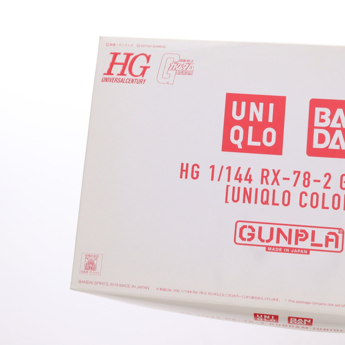 【中古即納】[PTM] HG 1/144 RX-78 ガンダム 機動戦士ガンダム40周年記念 ユニクロ UTオリジナル限定 ガンプラプレゼント景品 プラモデル(5057375) バンダイスピリッツ(20200331)